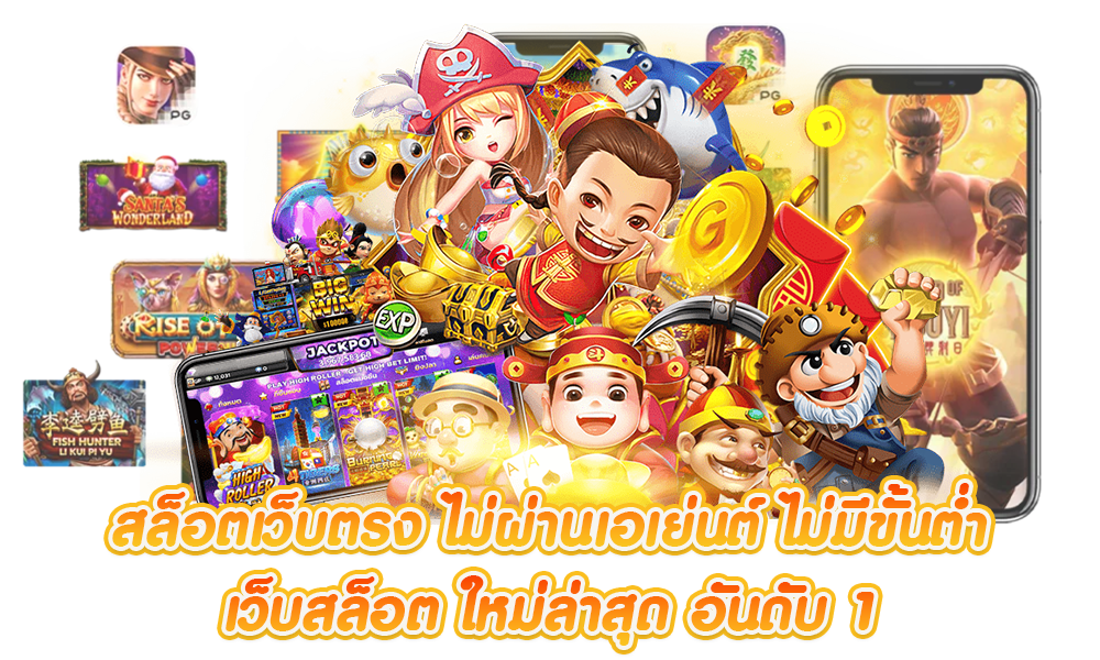 RICH4FATCASH เว็บพนันออนไลน์ ครบวงจร มั่นคง ปลอดภัย100% | เว็บตรง